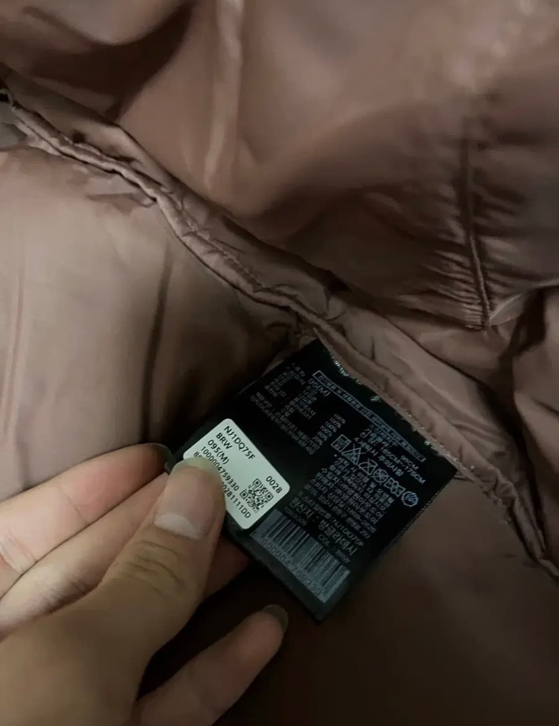 노스페이스 1996 에코 눕시 브라운 상품이미지2