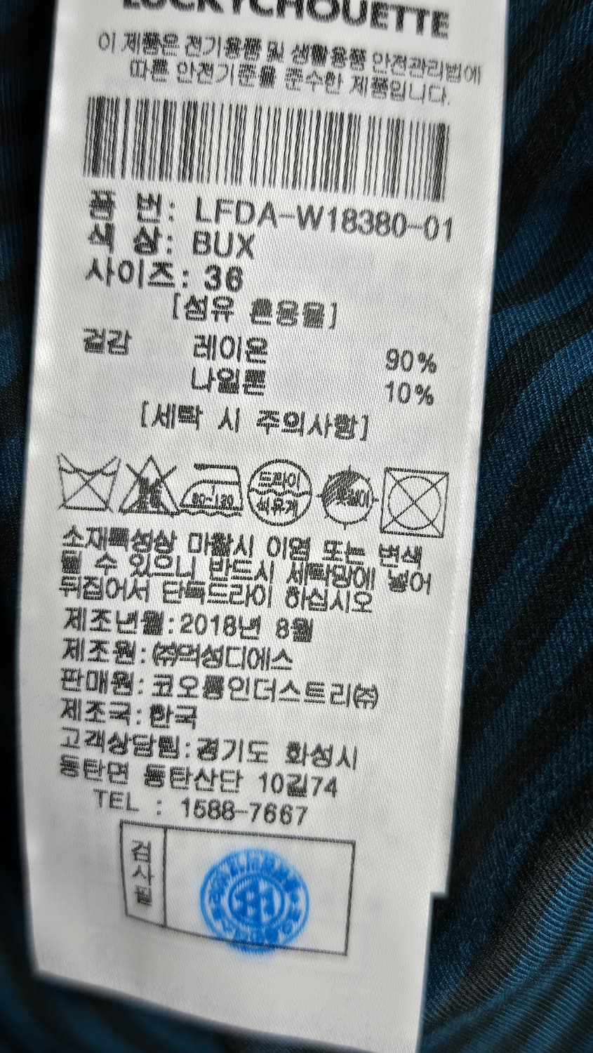 😍무배)럭키슈에뜨 원피스 상품이미지8