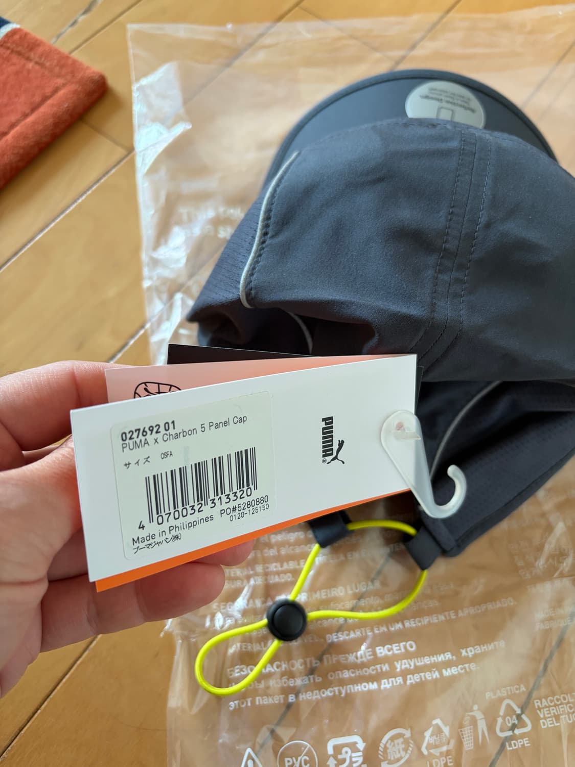 푸마 x 샤르봉 5패널 캡 상품이미지3