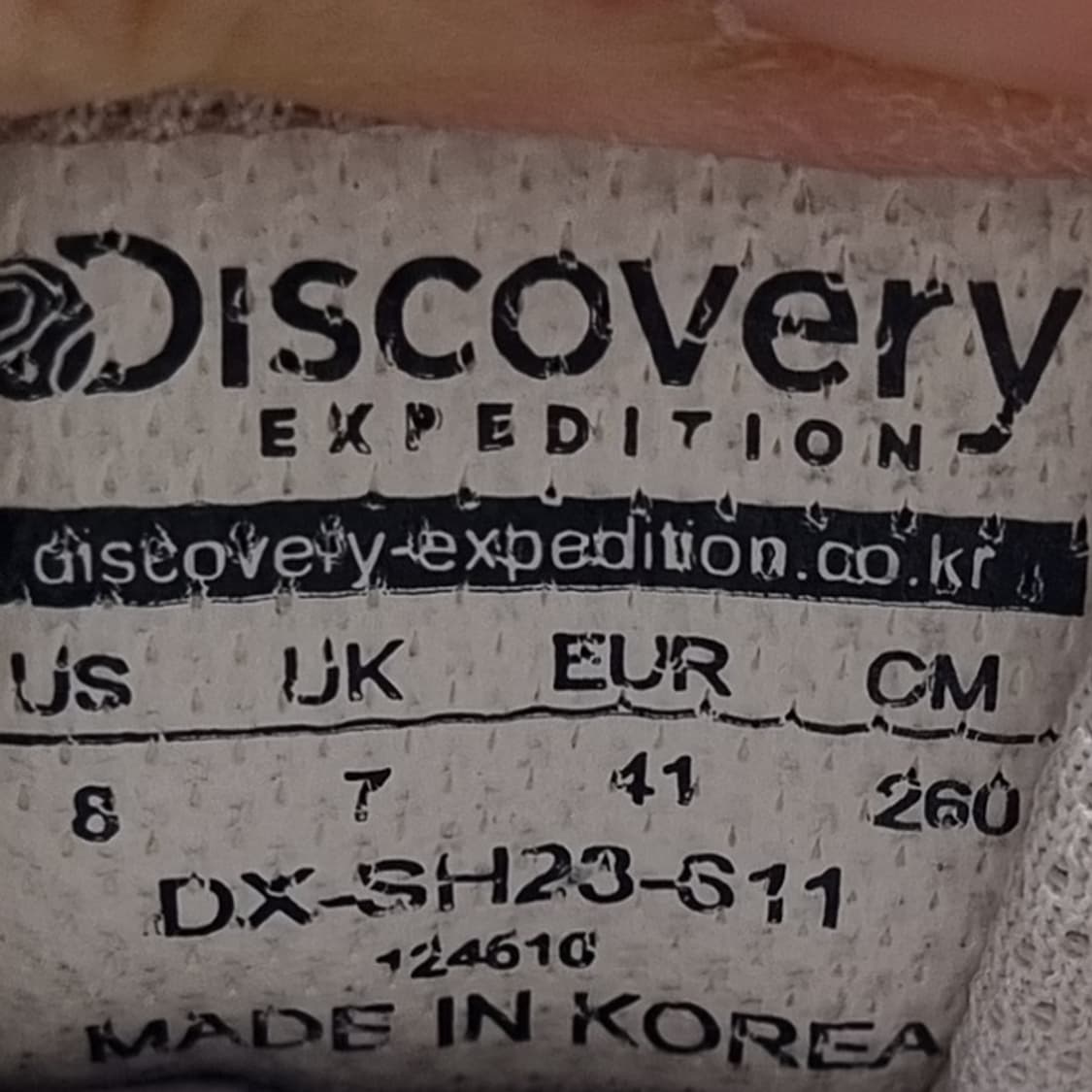 디스커버리 익스페디션 남성운동화260 상품이미지6