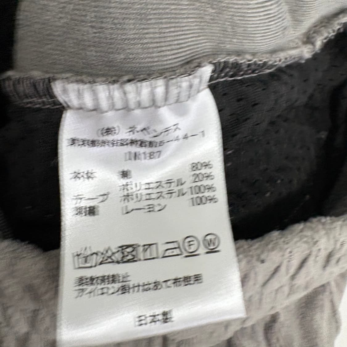 니들스 내로우 트랙팬츠 벨루어 헤더 그레이 상품이미지4