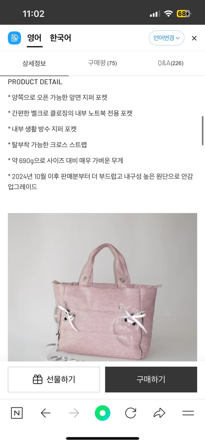 쿨사이드옵더필로우 상품이미지2