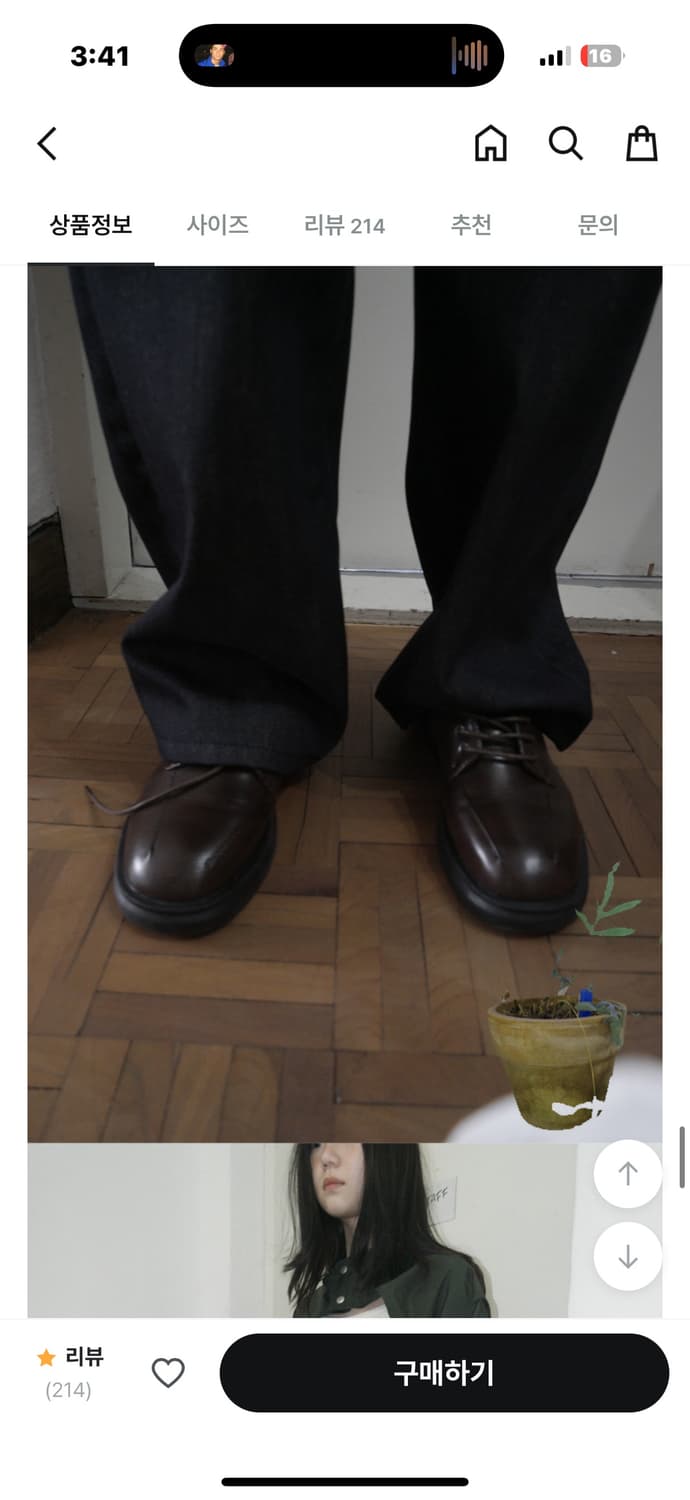 애프터먼데이 로퍼 상품이미지1