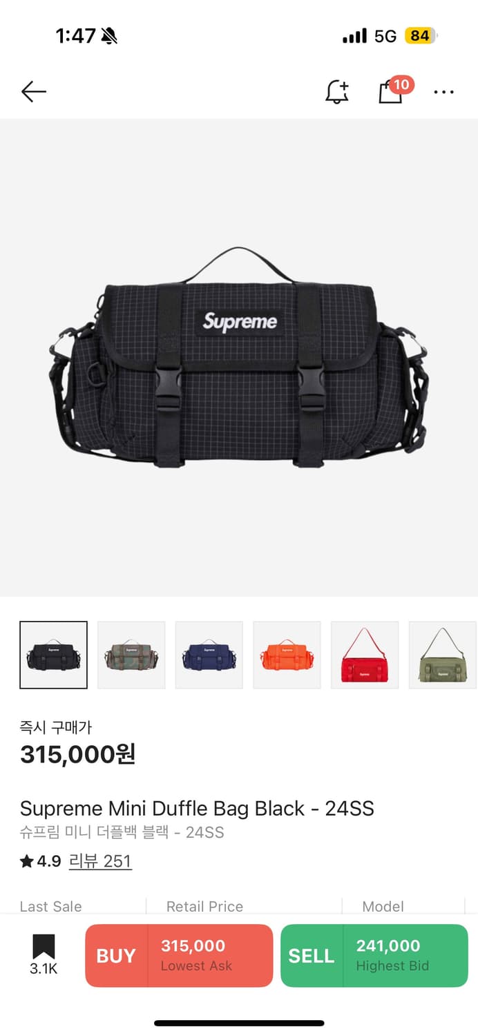 슈프림 미니 더플백 블랙  24ss 상품이미지2