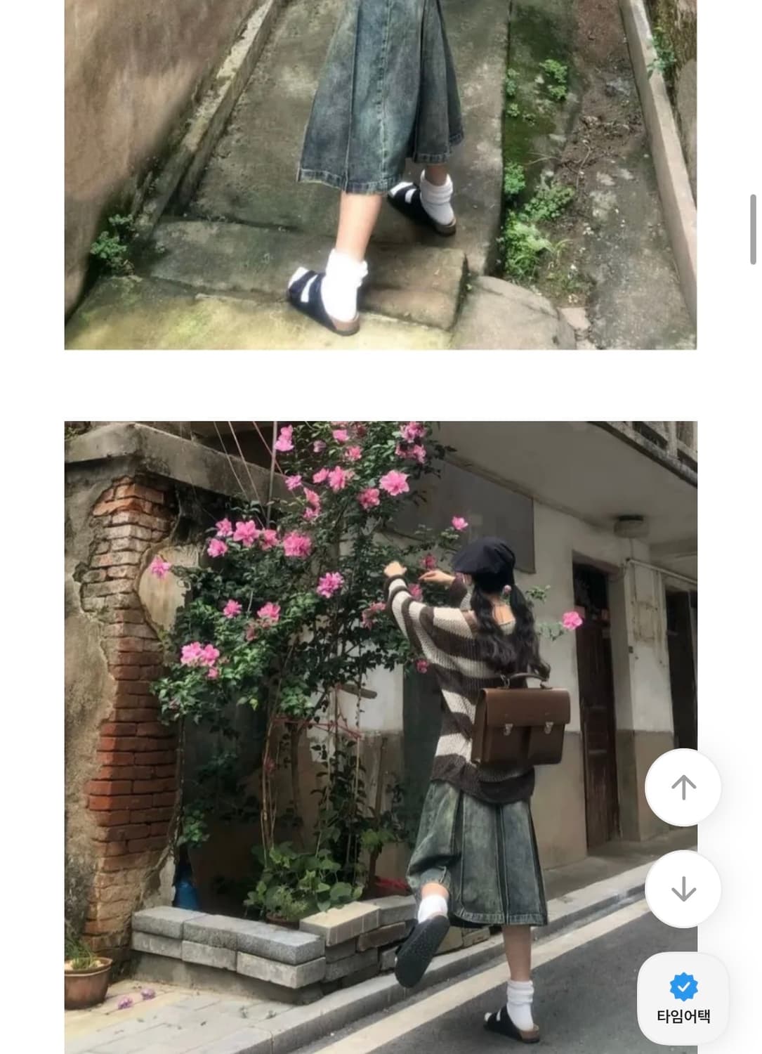 미디 기장 빈티지 워싱 플리츠 데님 스커트 상품이미지2