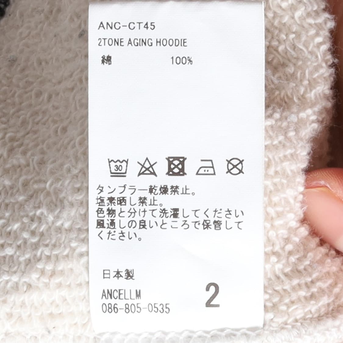 안셀름 Ancellm 2Tone Aging Hoodie 

 상품이미지9