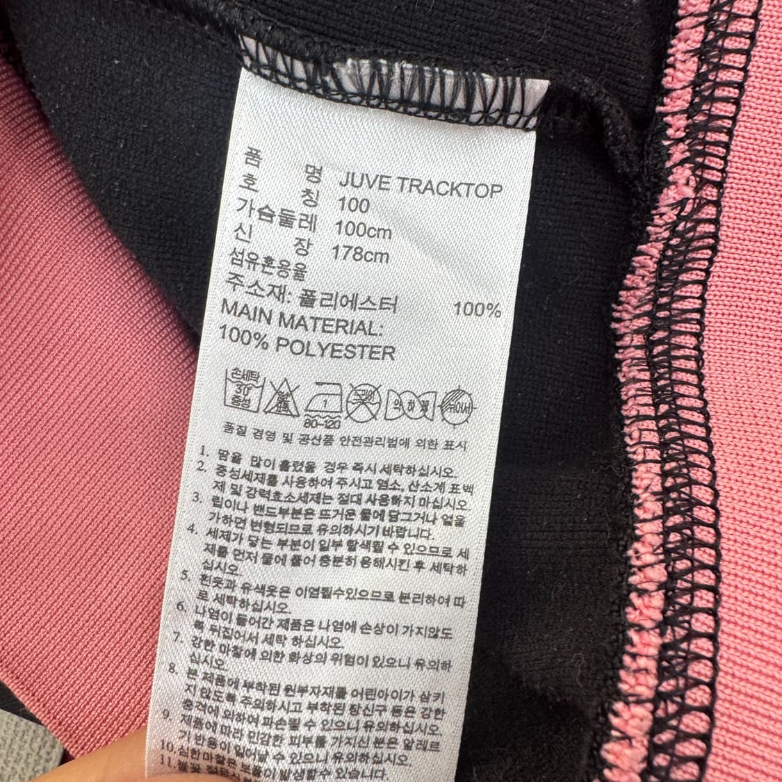 100 아디다스 유벤투스 트랙탑 져지  상품이미지5