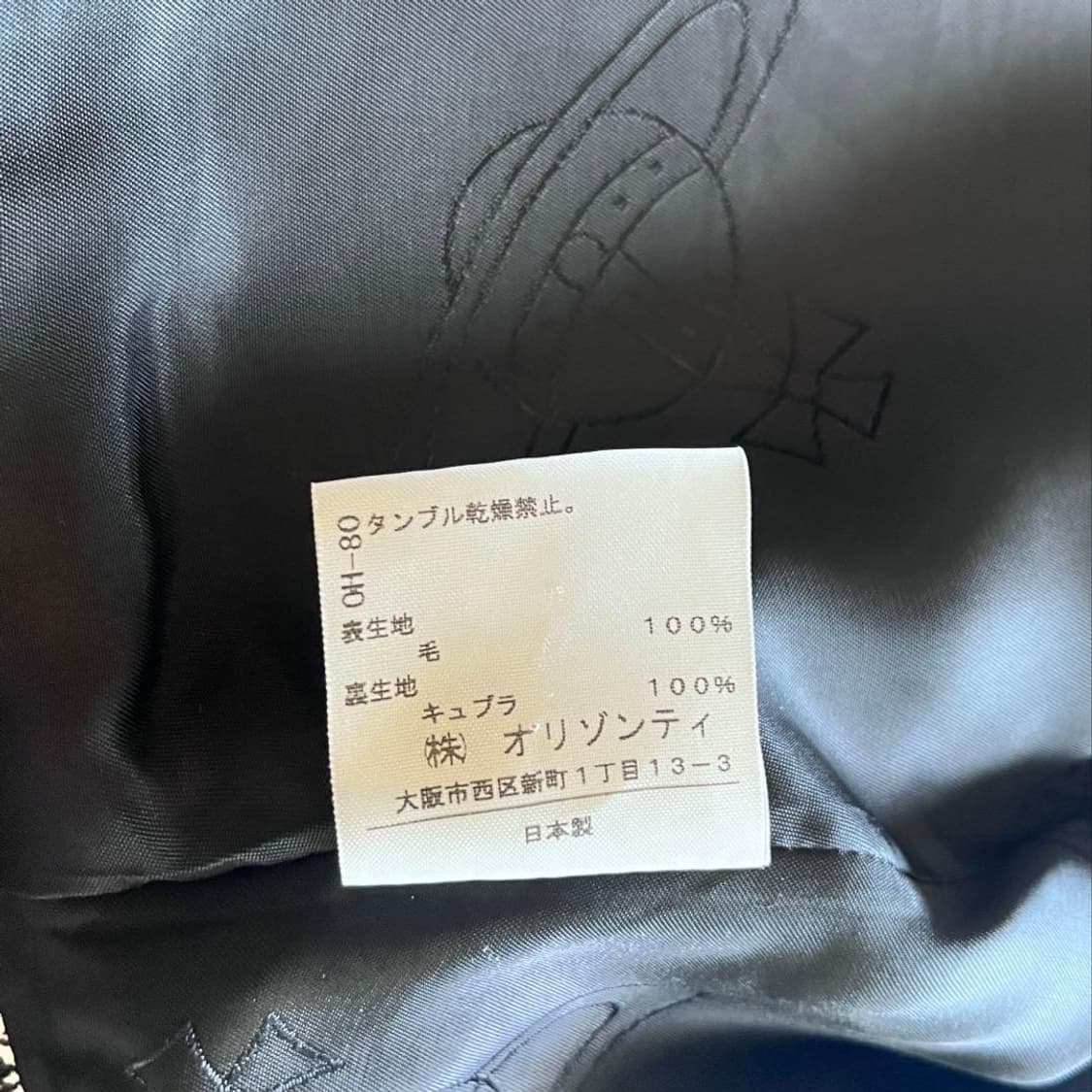 비비안웨스트우드 자켓 상품이미지5