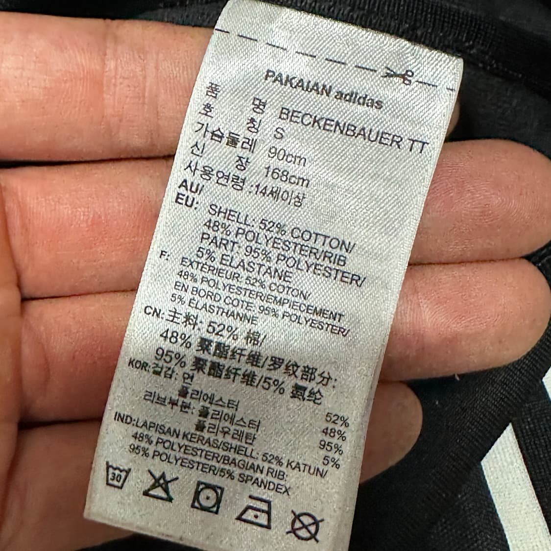 아디다스 베켄바우어 블랙져지 상품이미지3