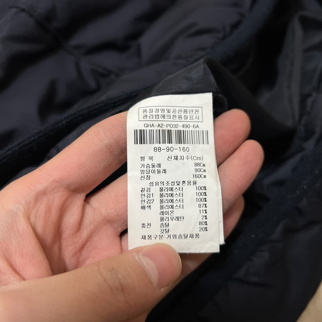 지고트 여성 프리미엄 구스다운 니트 롱패딩 55-66 상품이미지5