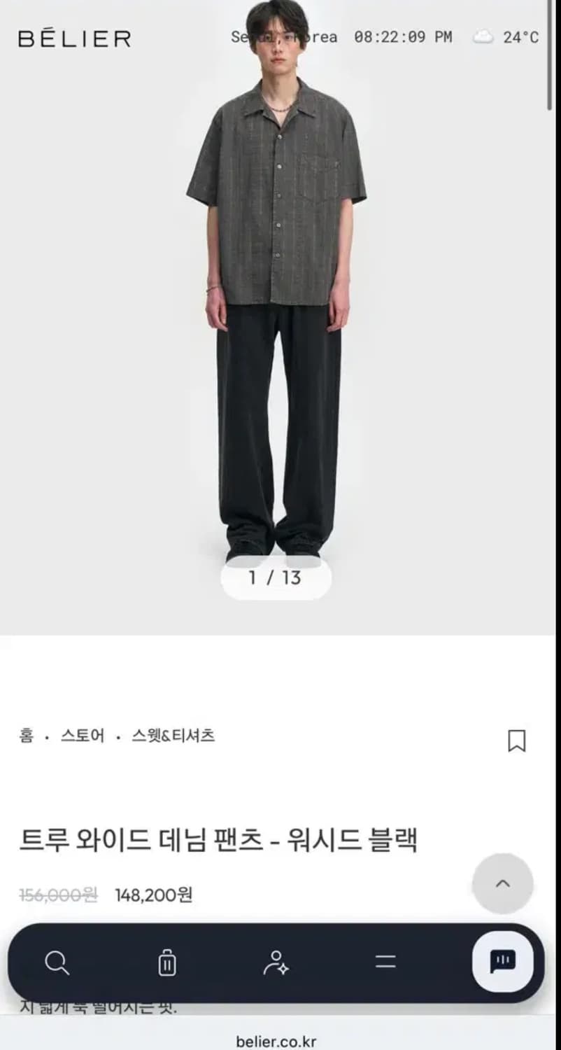 [새상품]벨리에 트루 와이드 팬츠 워시드 블랙 30 상품이미지6