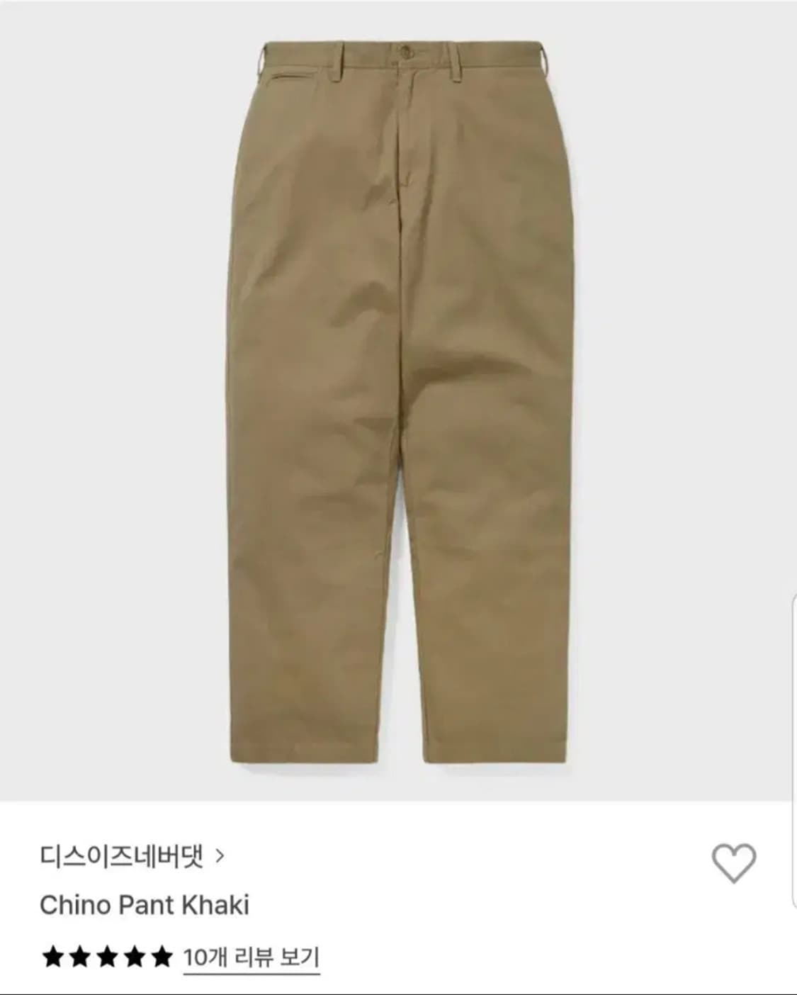 (XL) 디스이즈네버댓 치노팬츠 카키 상품이미지1