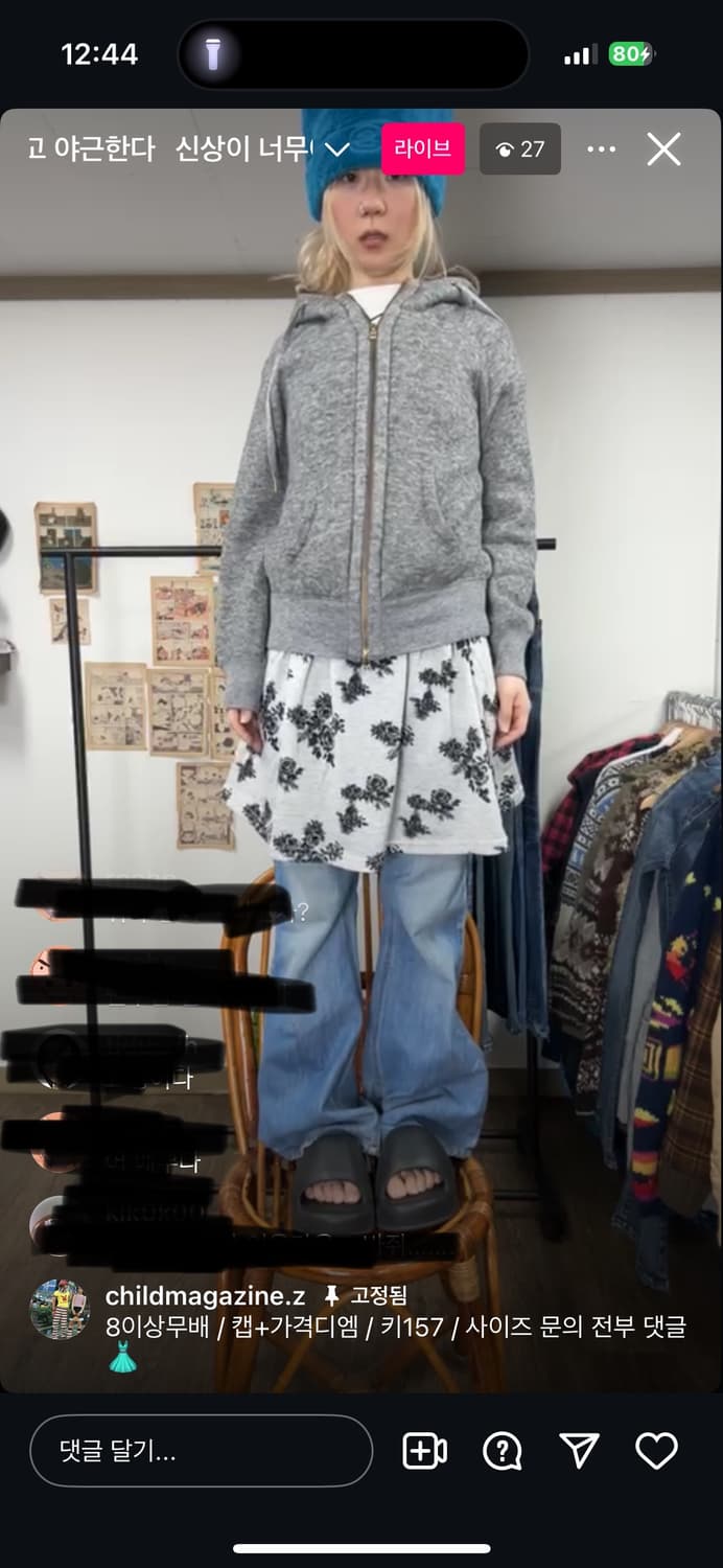 차일드매거진 입질연 상품이미지1