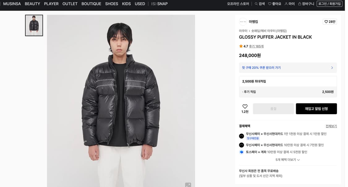 GLOSSY PUFFER JACKET IN BLACK 상품이미지7