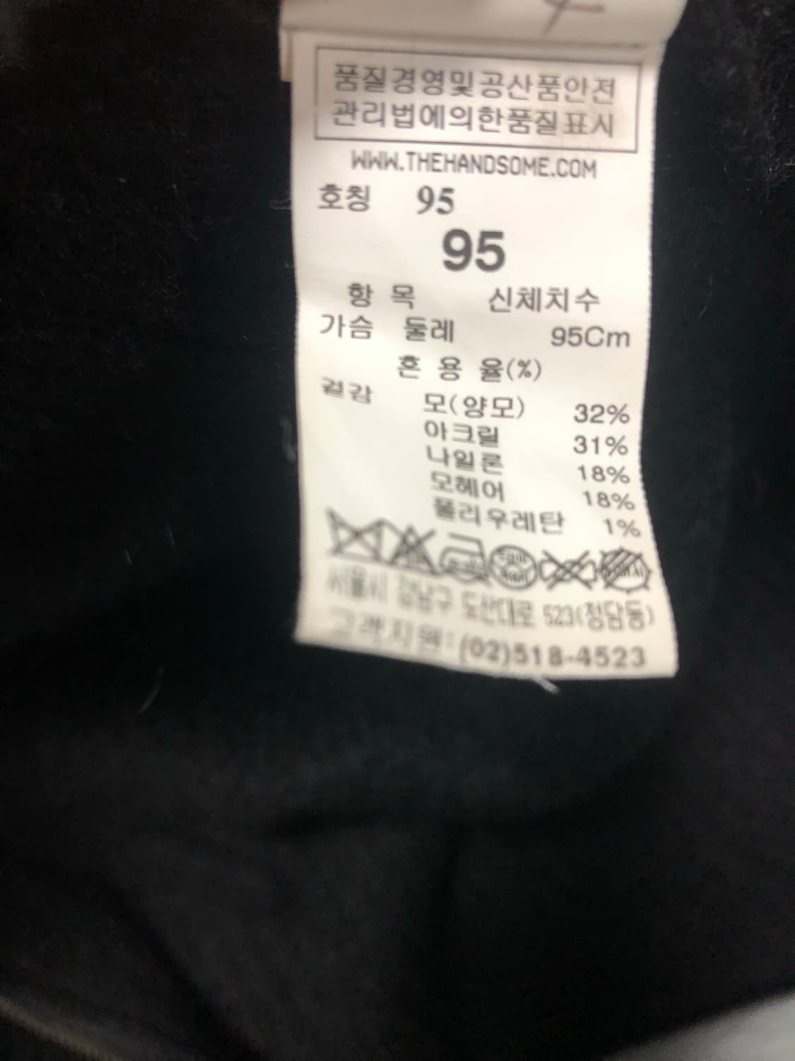 시스템옴므 프리미엄 집업 롱가디건/준지 우영미 몽클레어 타임 솔리드 톰포 상품이미지7