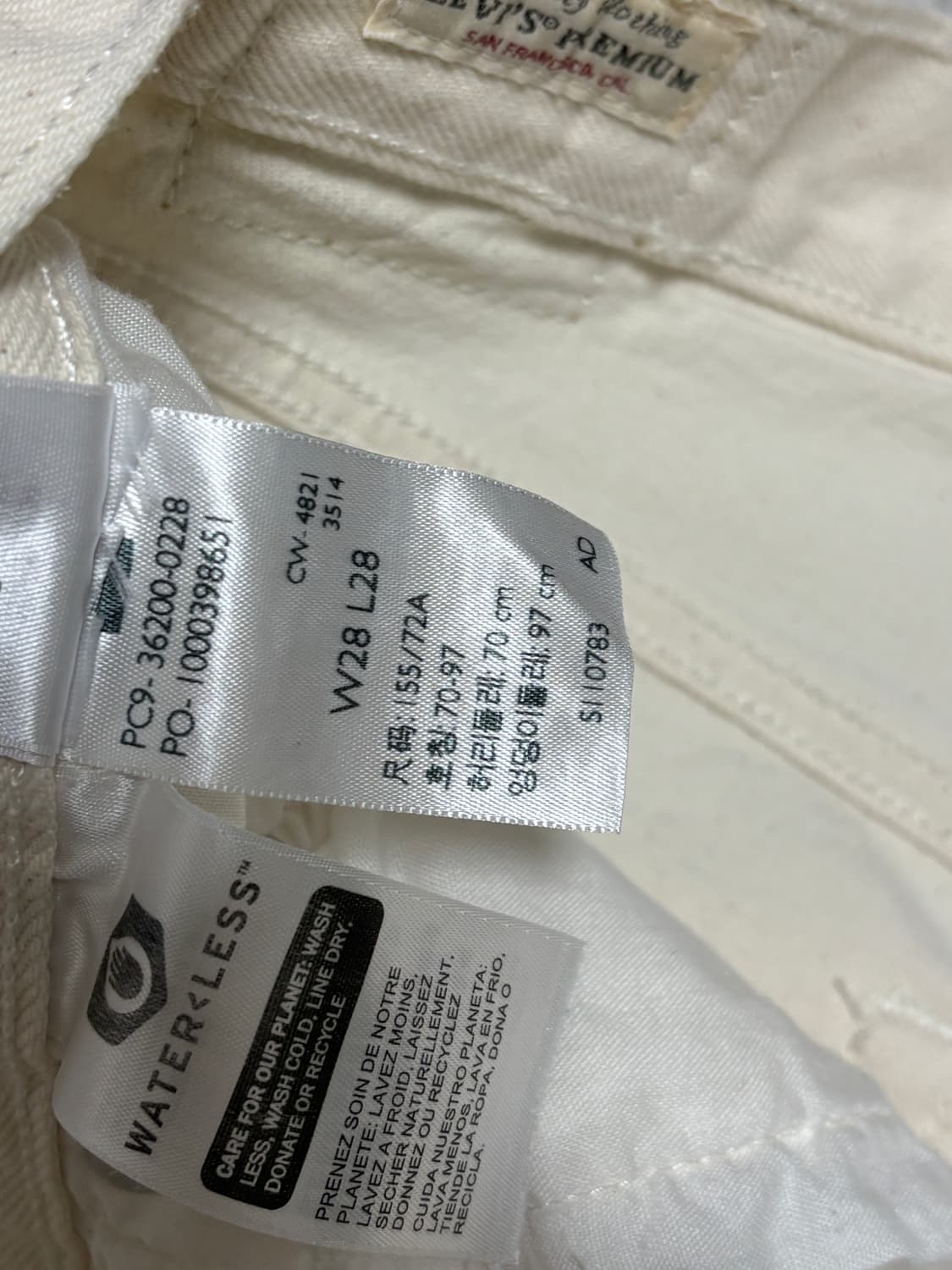 리바이스 501 아이보리 데님 판매합니다. 상품이미지5