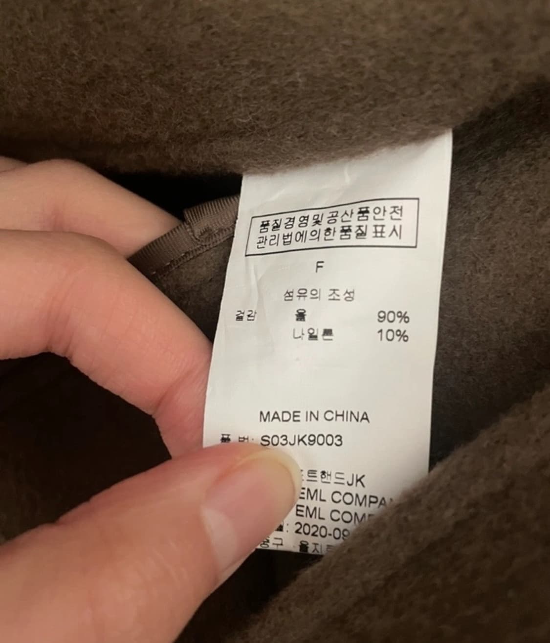 브라운 울코트 상품이미지3