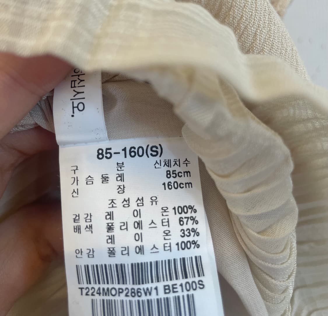 [새상품] 써스데이아일랜드 프릴플리츠롱원피스 정가23.9만원 하객룩출근룩 상품이미지7