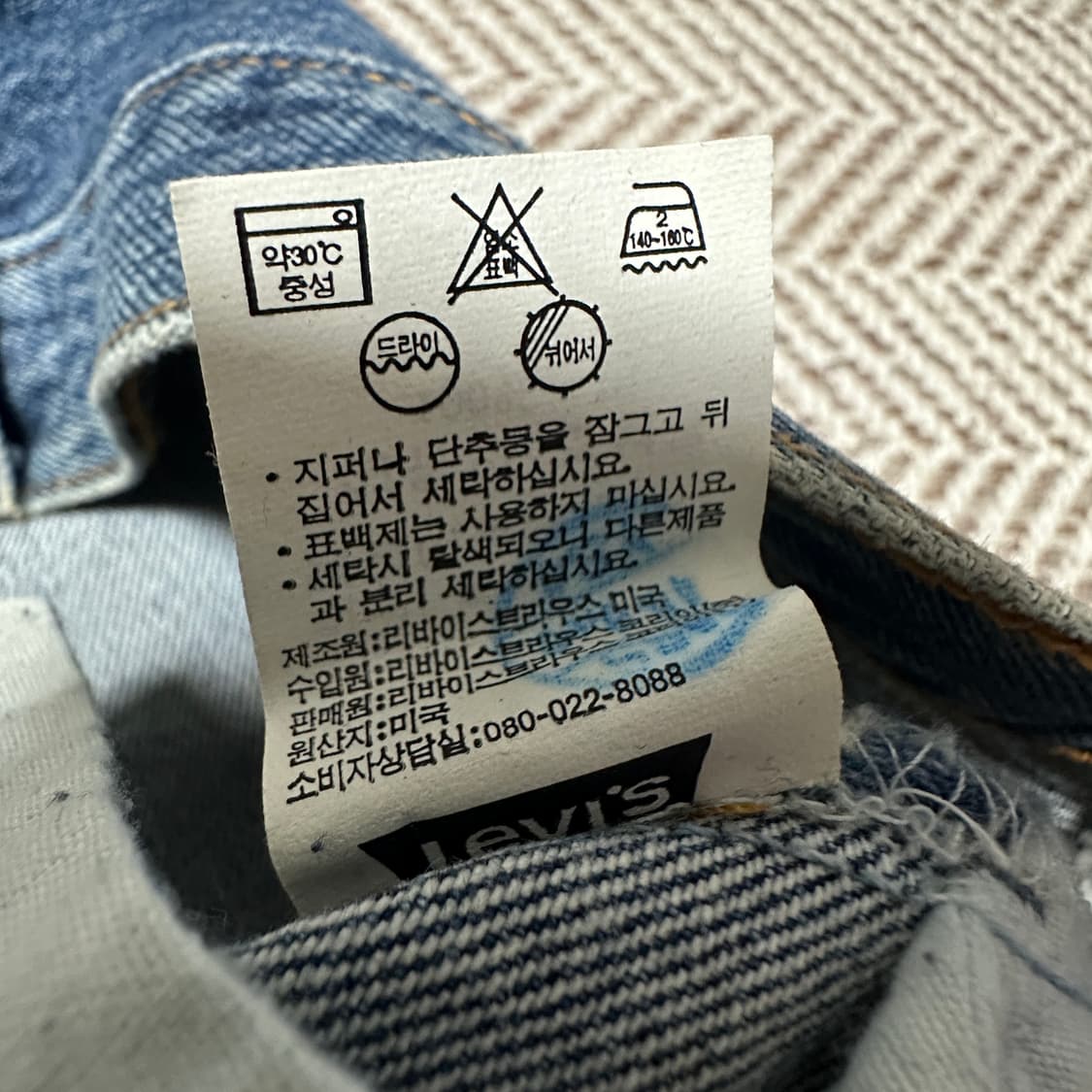 LEVI'S 501 90's usa made jeans 상품이미지5