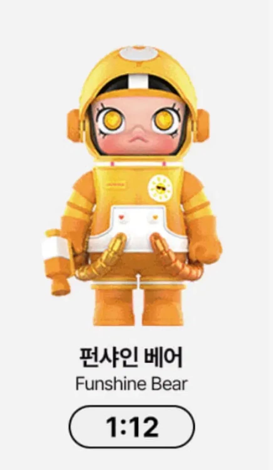 팝마트 스페이스몰리4 새상품 상품이미지1