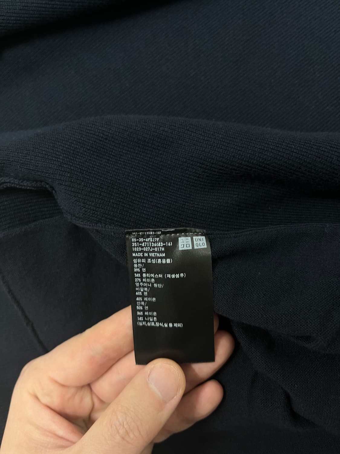 유니클로 / 밀라노 립 셔츠 가디건 다크네이비 / XL 상품이미지4