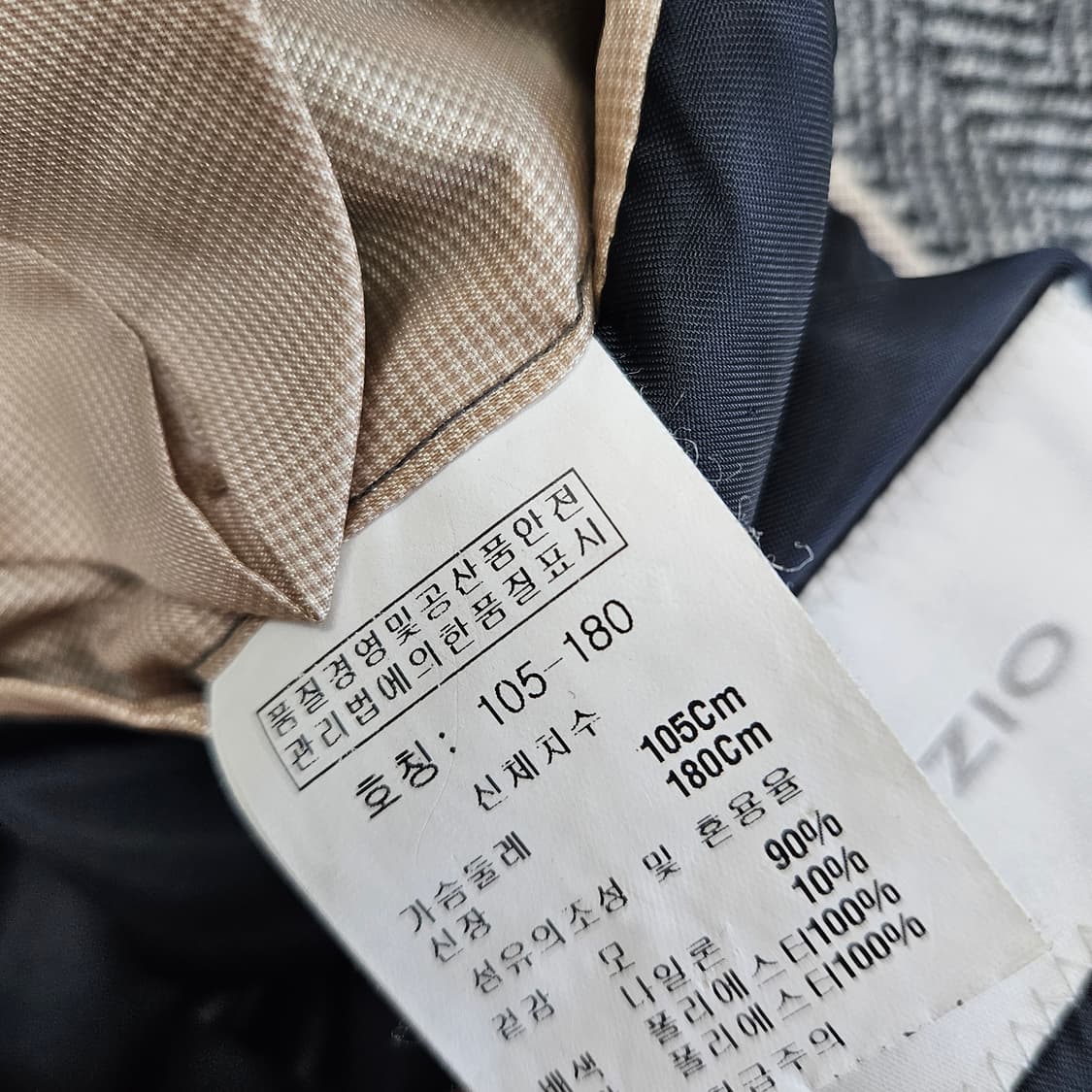 이지오 헨링본 하프코트 남자100 상품이미지9