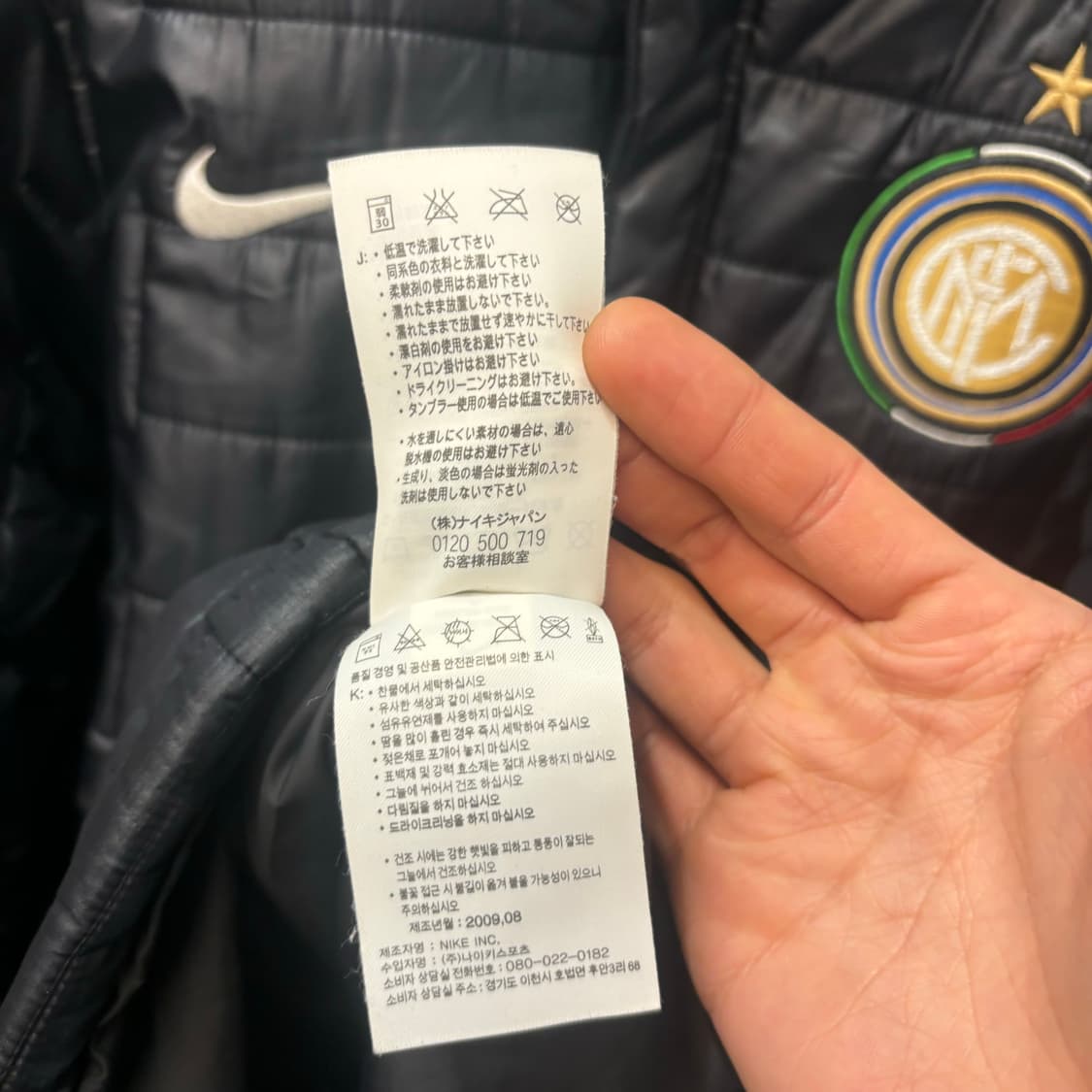 나이키 09-10 인테르 블랙 패딩 자켓 M 상품이미지9