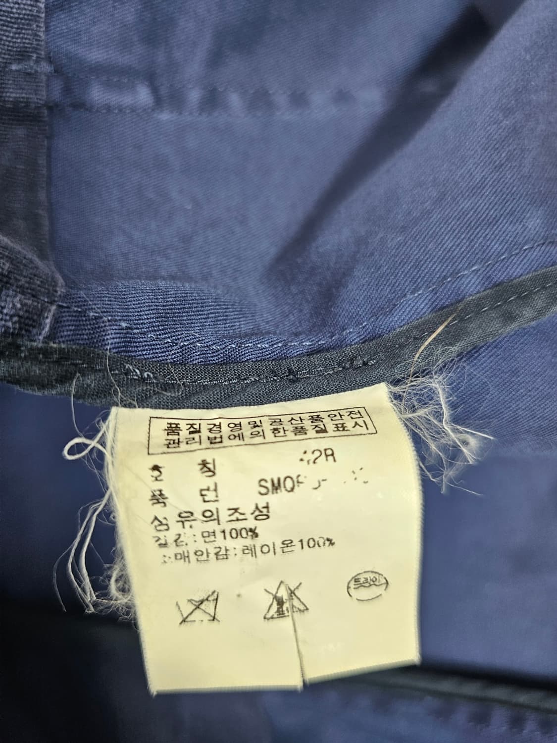 폴로와펜스포츠자켓 상품이미지3