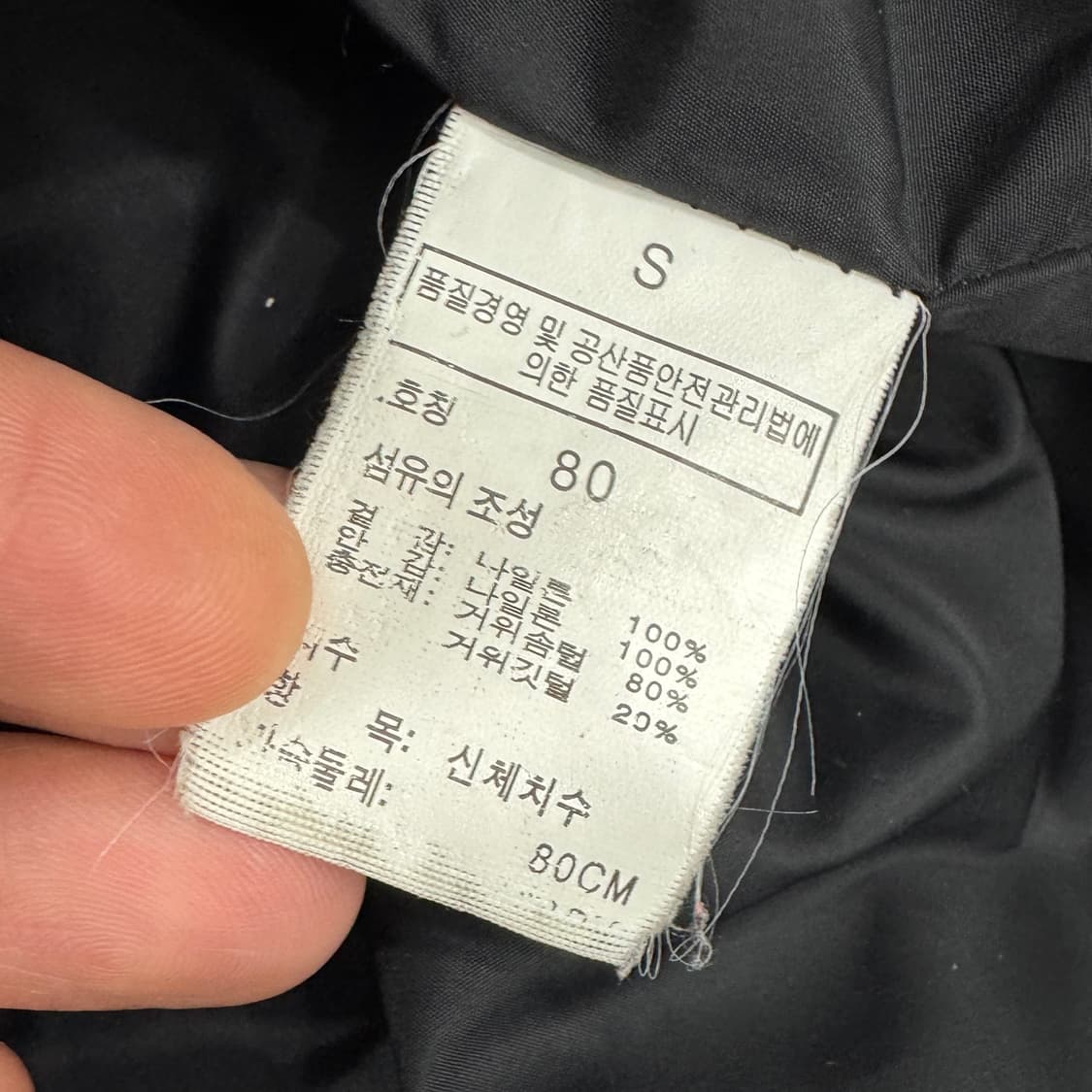 여성용 S 노스페이스 600 블랙 퀼티드 경량 패딩 자켓  상품이미지6