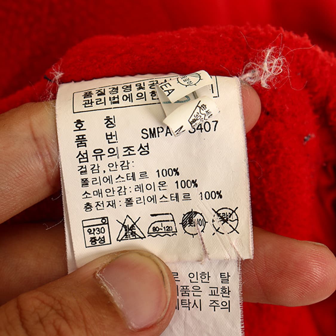 폴로랄프로렌 00s 블루종 점퍼 (L) MAT441 상품이미지6