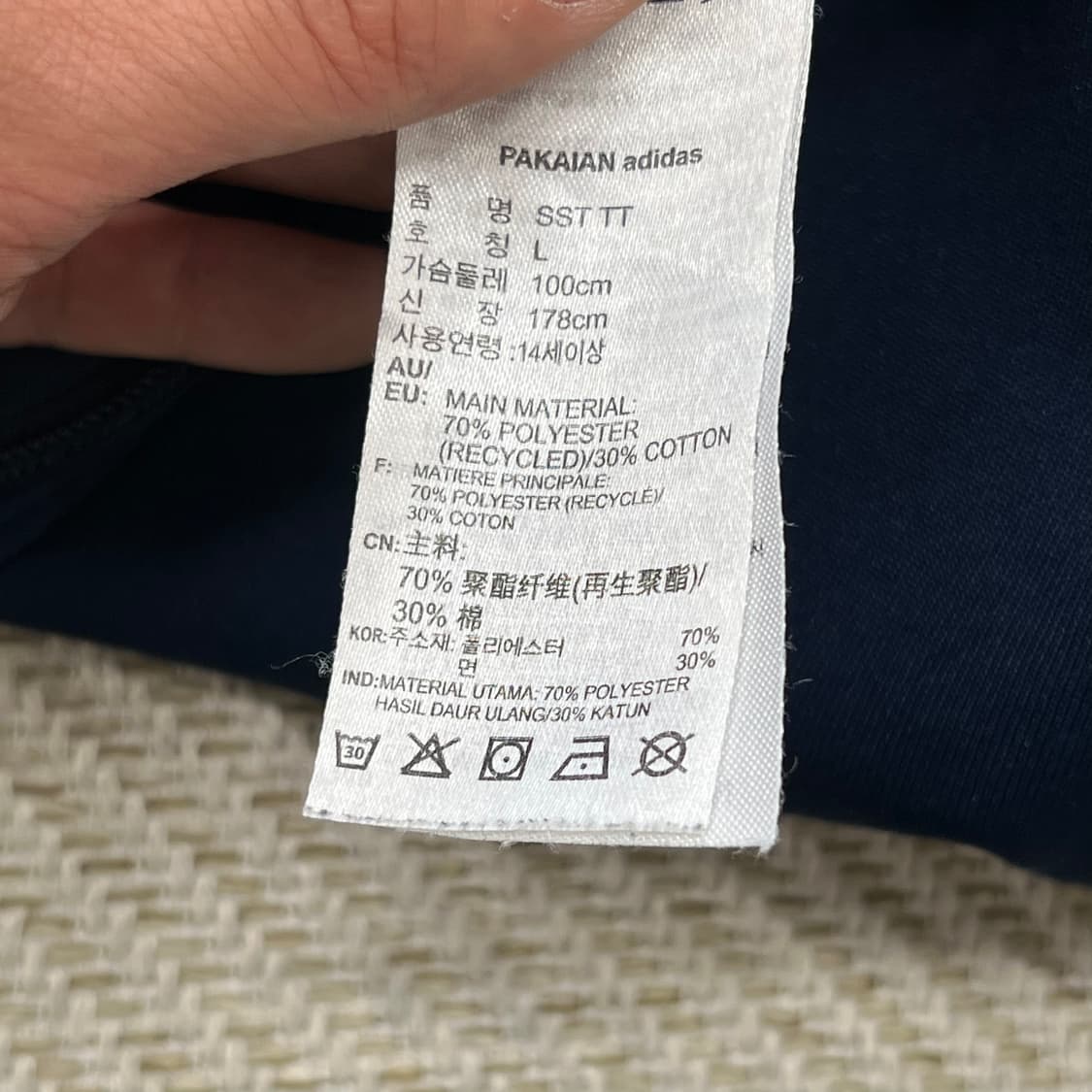 아디다스 SST 파이어버드 트랙탑 r3867 상품이미지7