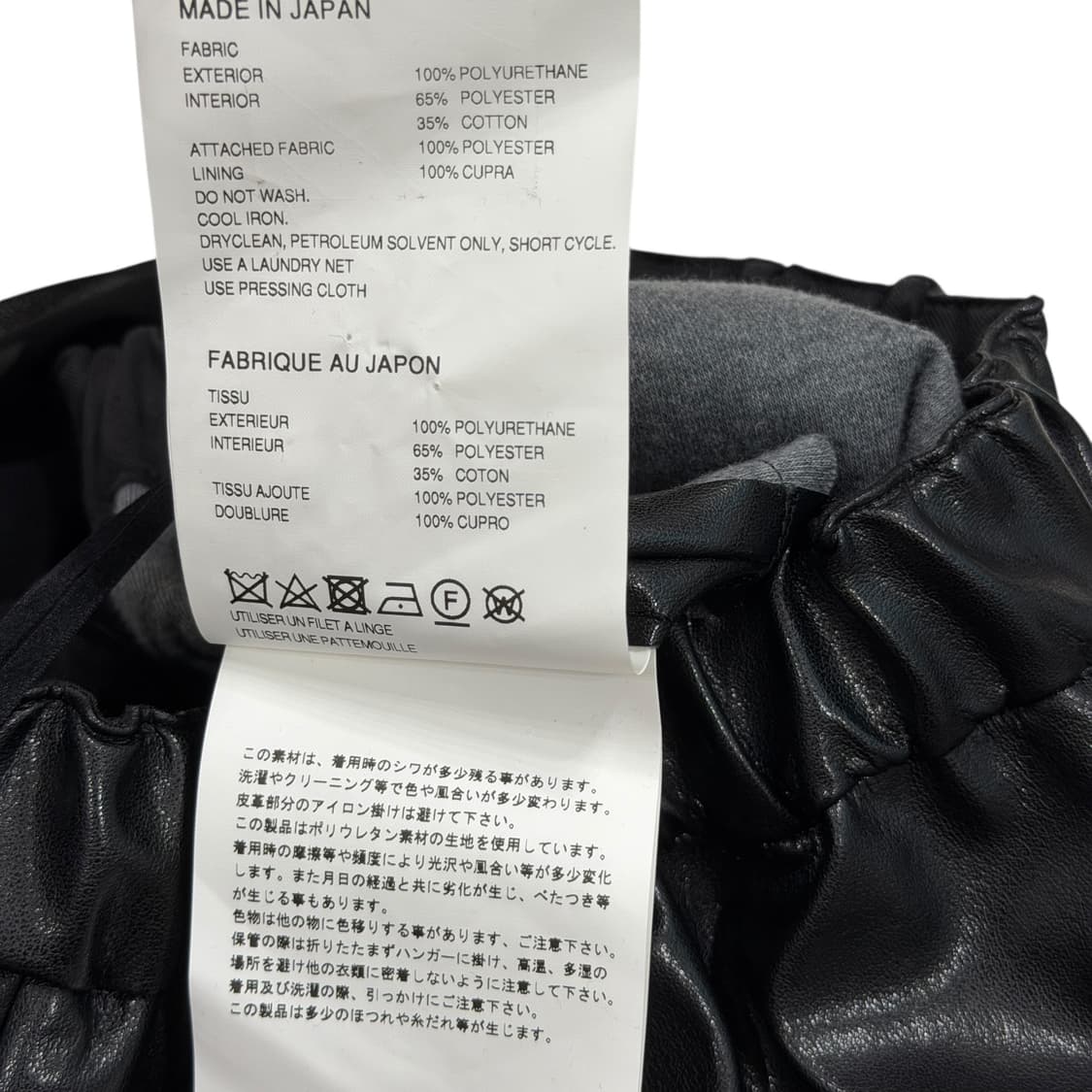 2024 꼼데가르송 러플 새틴 캉캉 롱스커트 치마 블랙 XS 상품이미지8