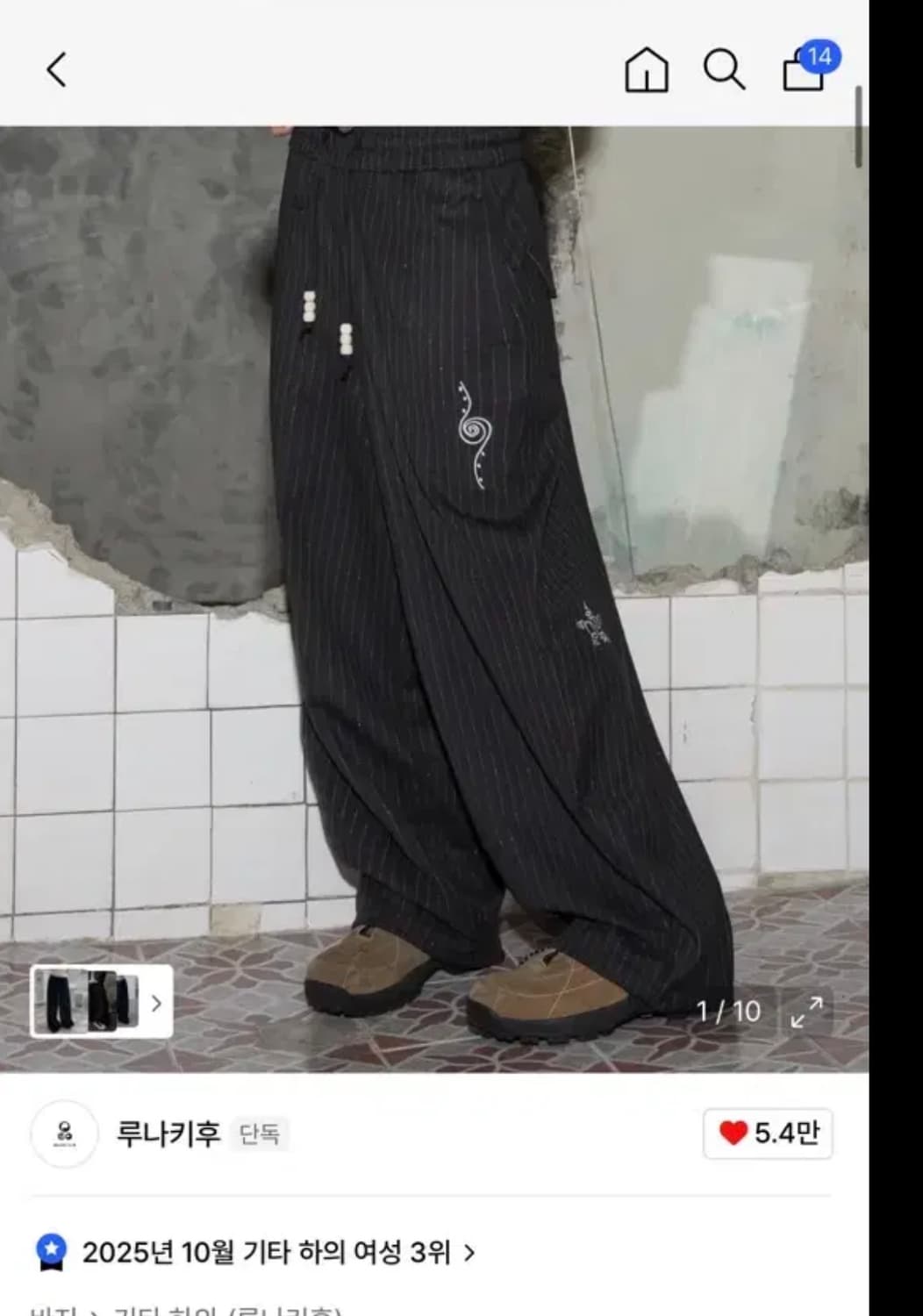 루나키후 벌룬 팬츠  상품이미지1