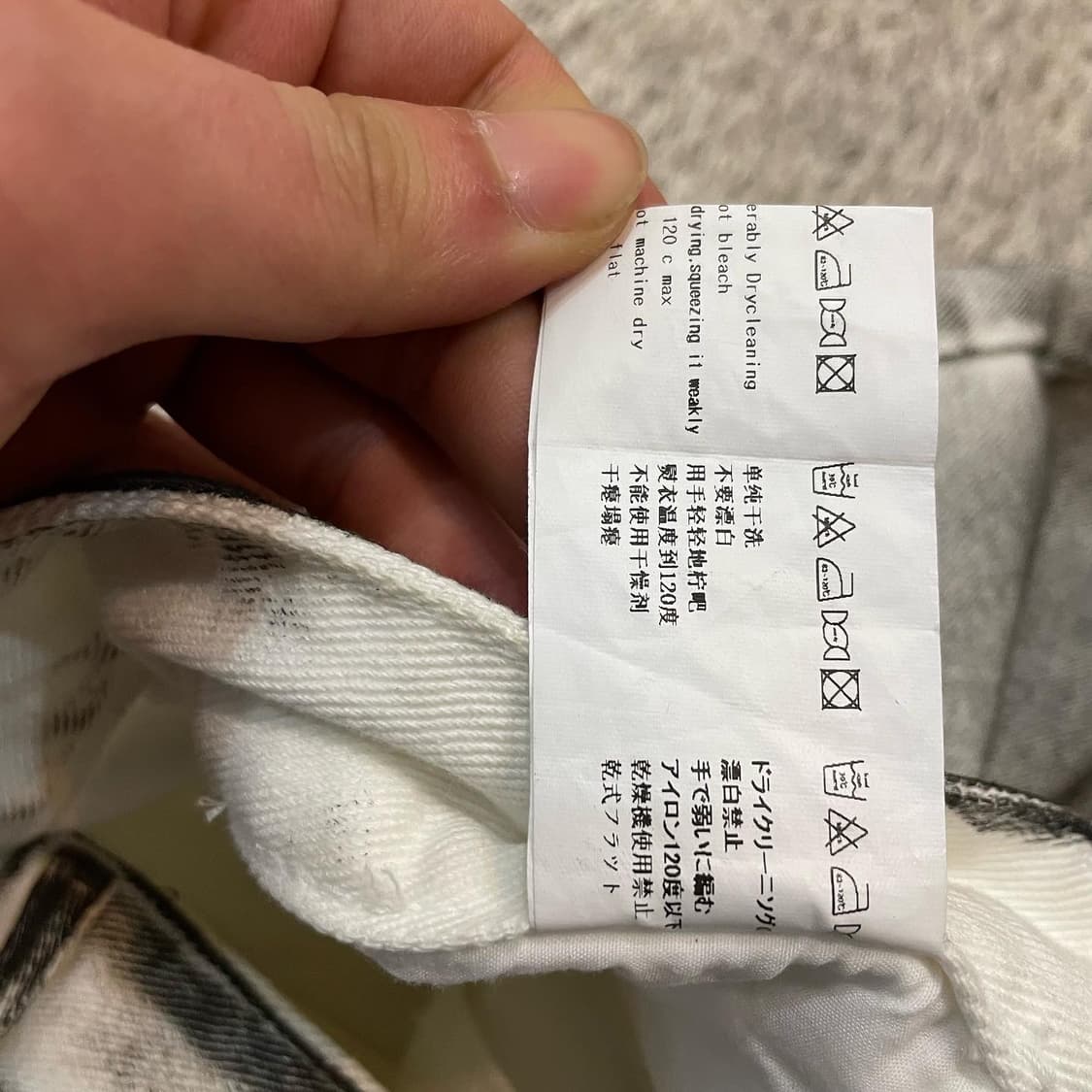 메종미네드 팬츠 상품이미지9