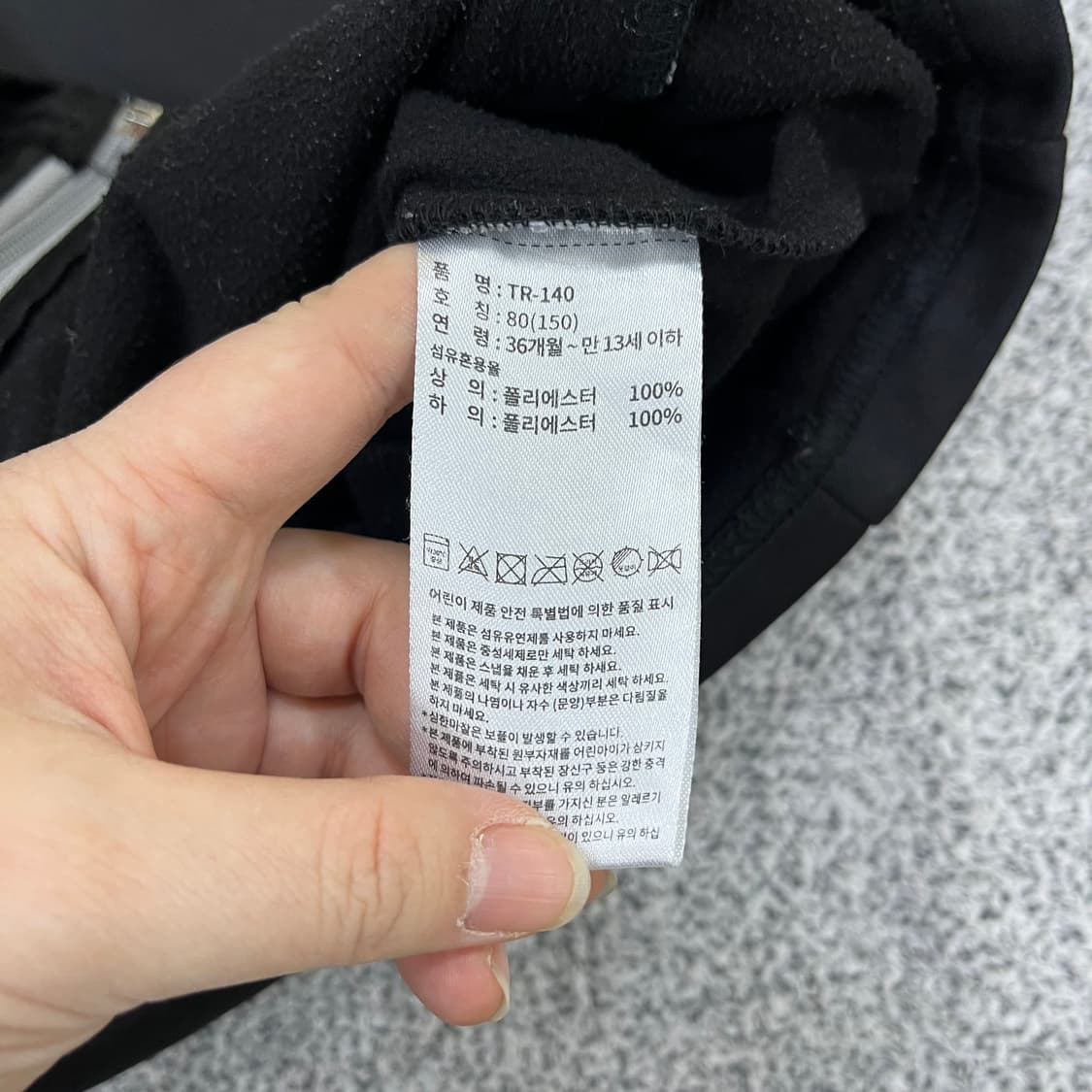 80 아디다스 키즈 져지 자켓 0522M 상품이미지3