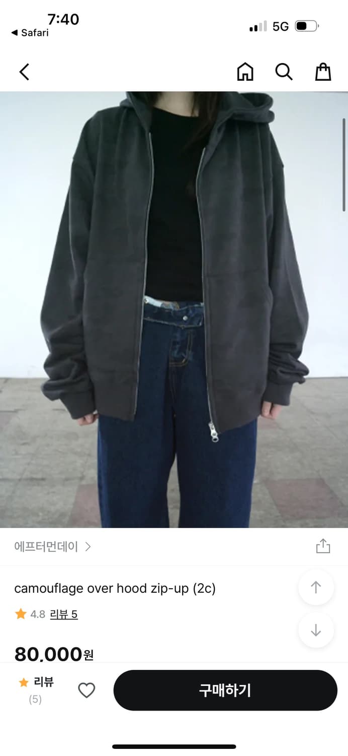 카모플라쥬 후드집업 상품이미지2