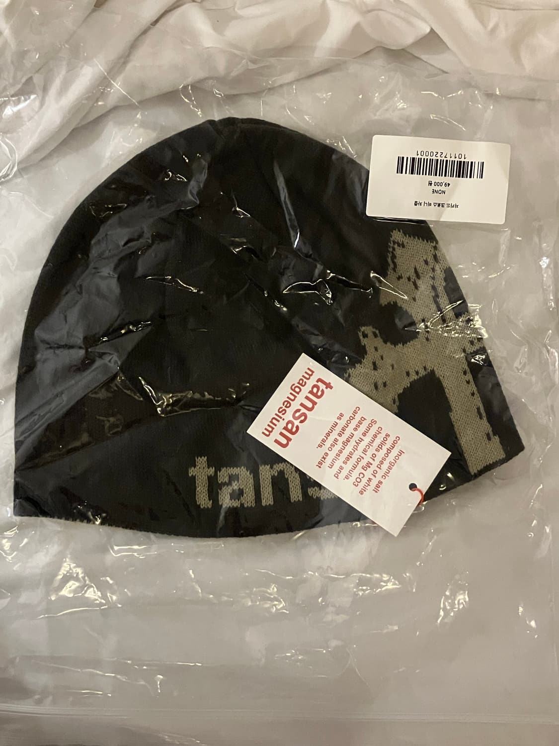 탄산마크네슘 비니 새제품 상품이미지1