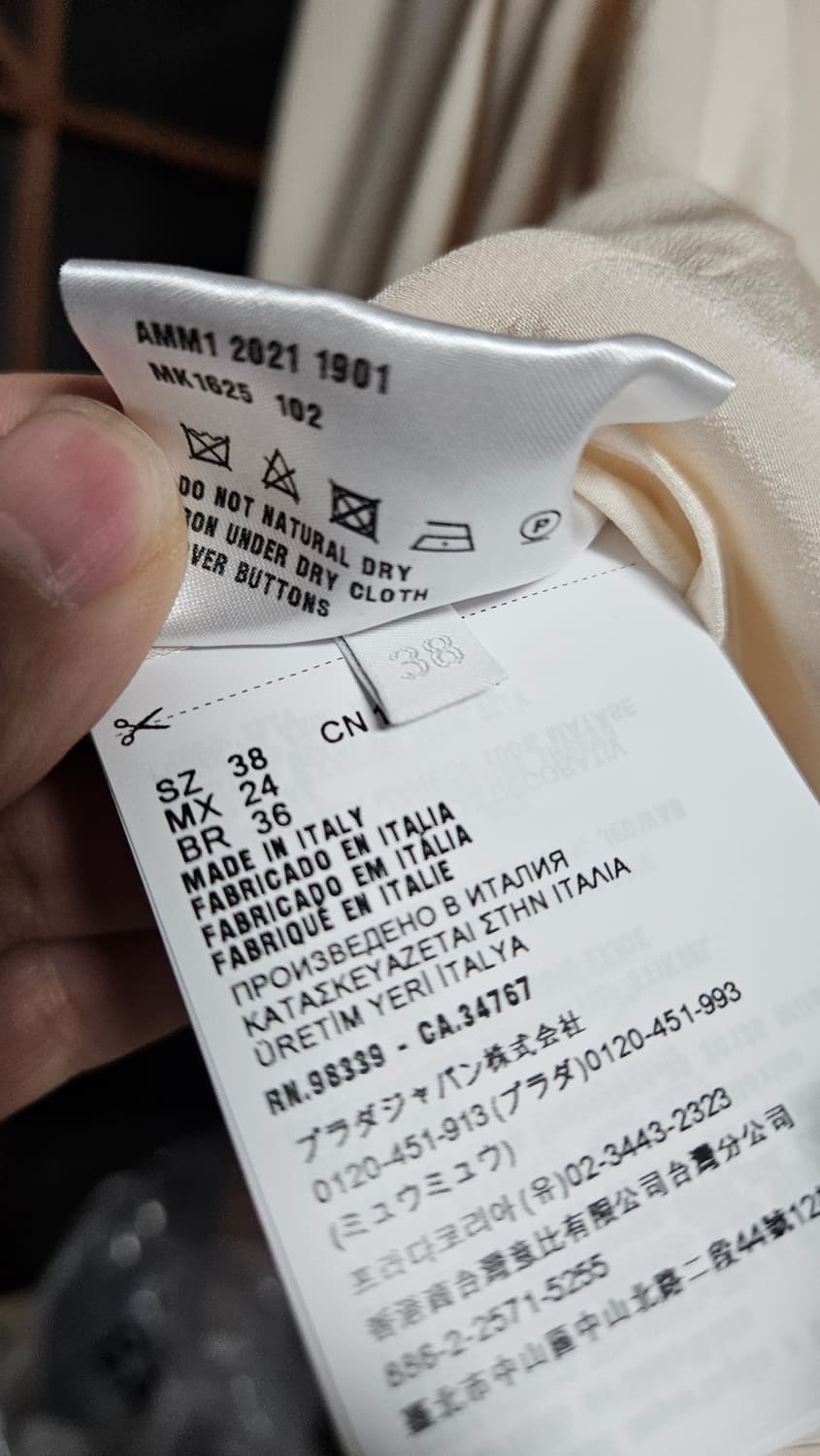 미우미우 반펄셔츠 원피스 상품이미지6