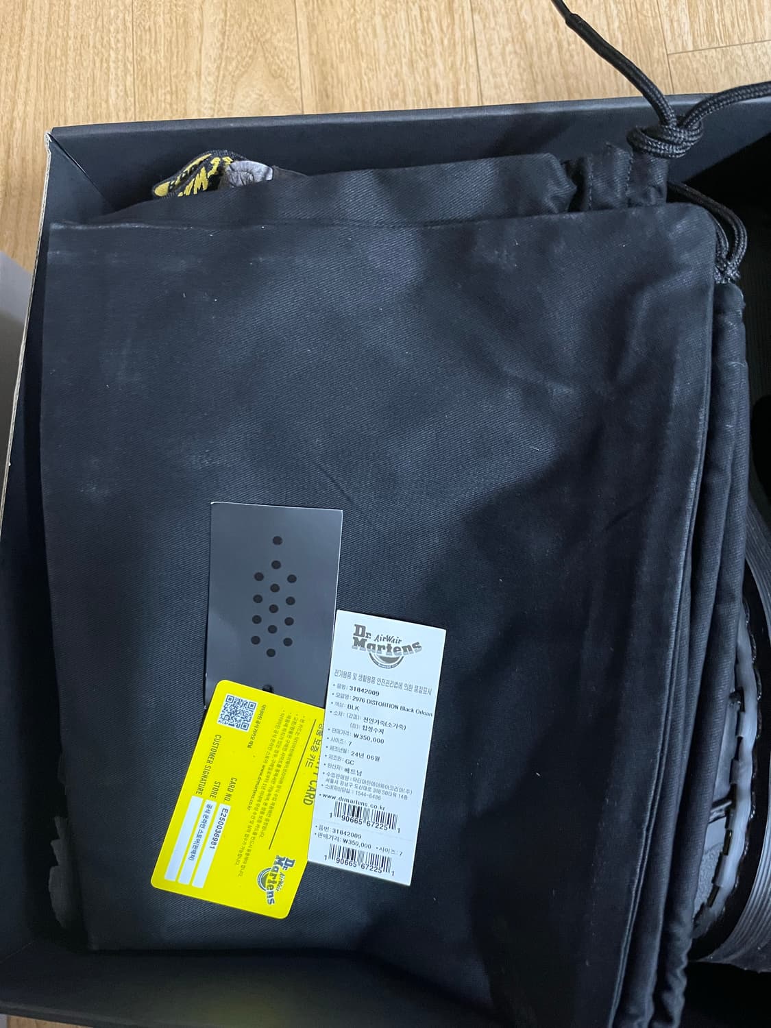 닥터마틴 2976 프로텍트 블랙 부츠 상품이미지9