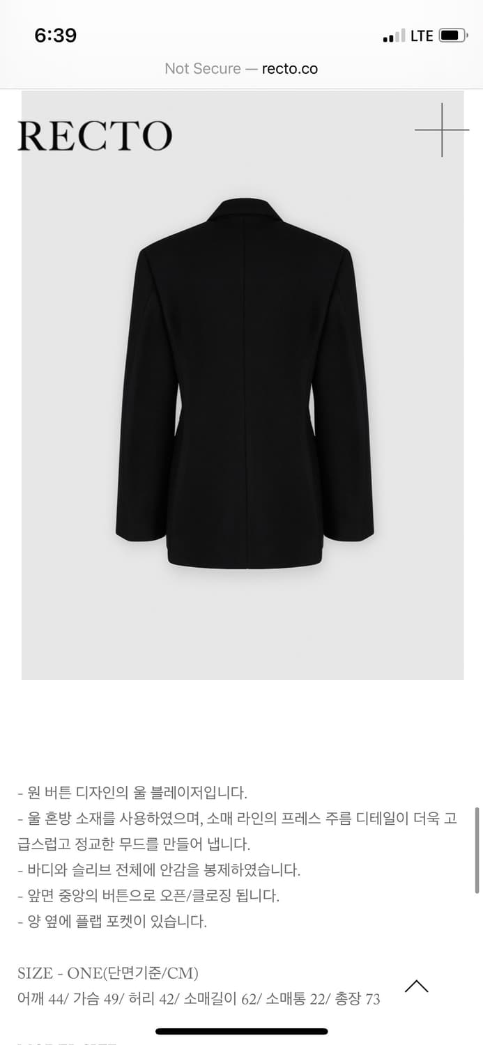 렉토 울 블레이저 상품이미지1