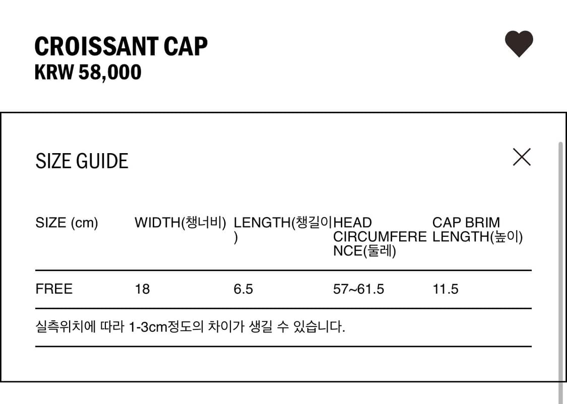 새상품) 에토스 크로와상 볼캡 네이비 상품이미지5