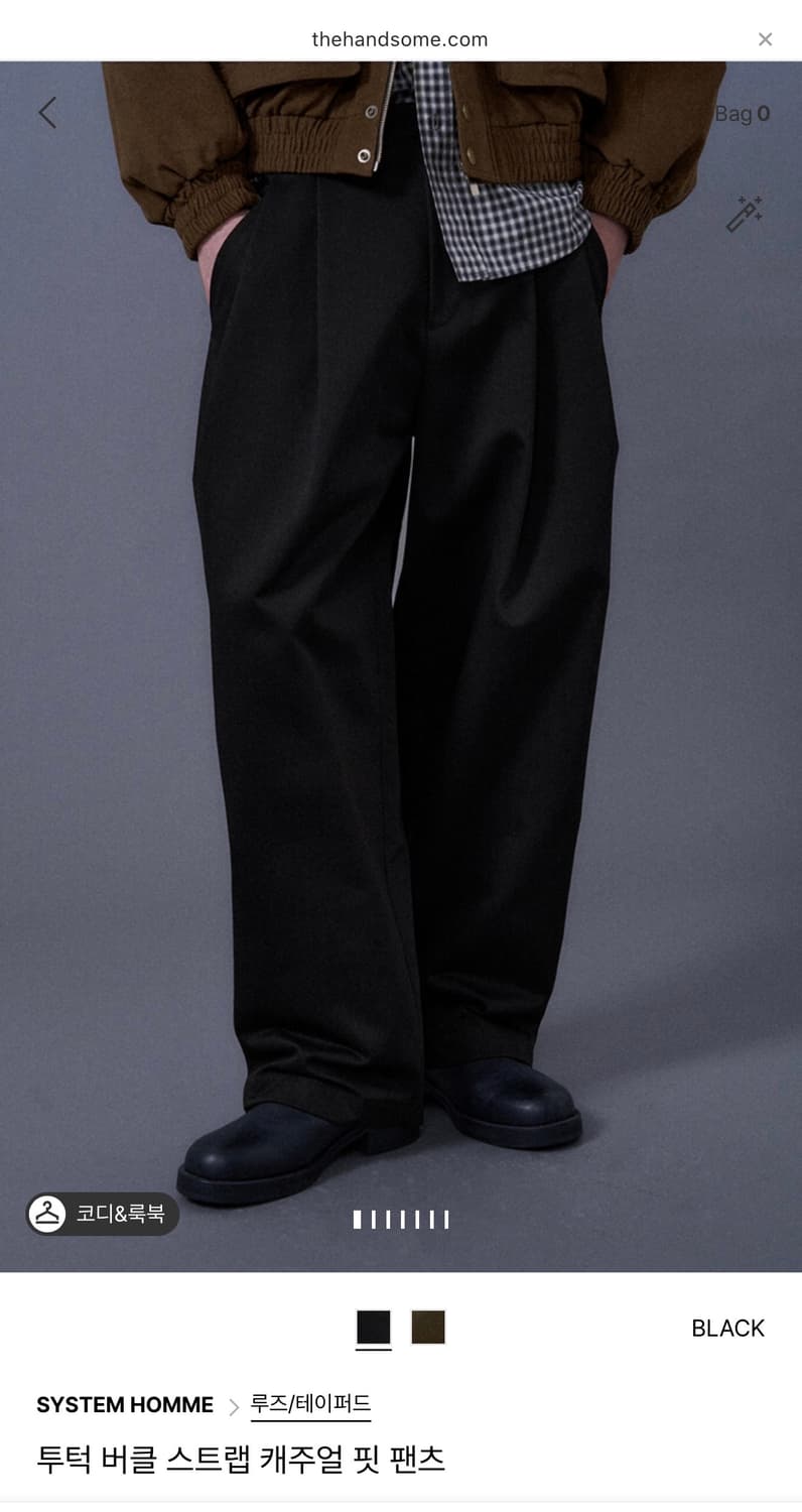 시스템옴므 투턱 버클 스트랩 캐주얼 핏 팬츠 82 상품이미지2