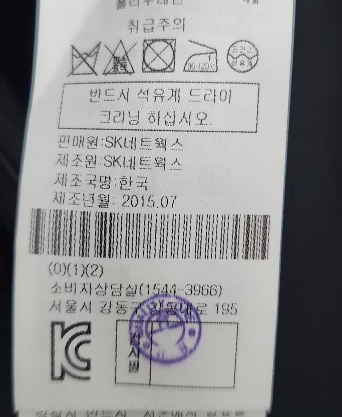 [오즈세컨] 95 66 여 셔츠 상품이미지6