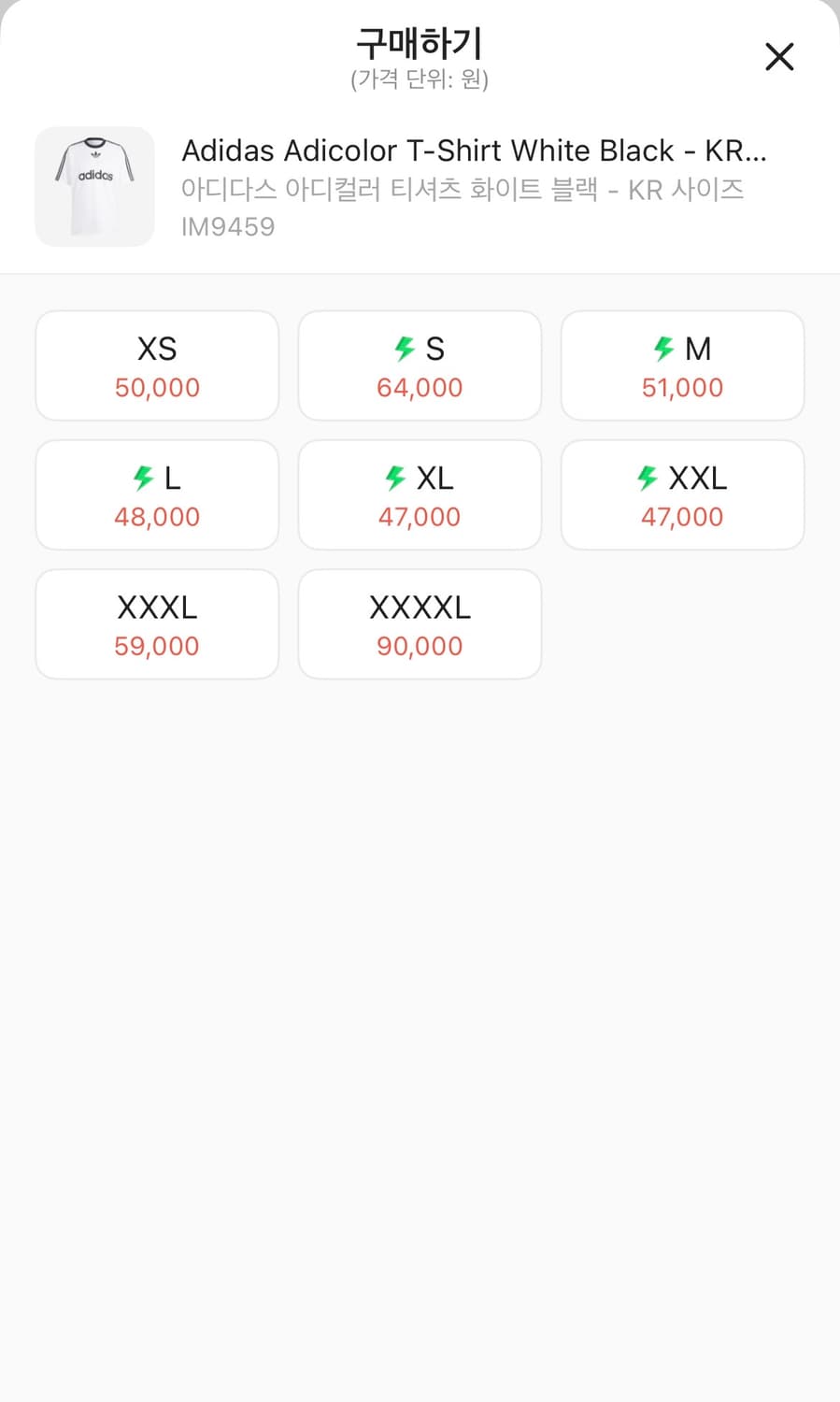 아디다스 반팔 상품이미지3