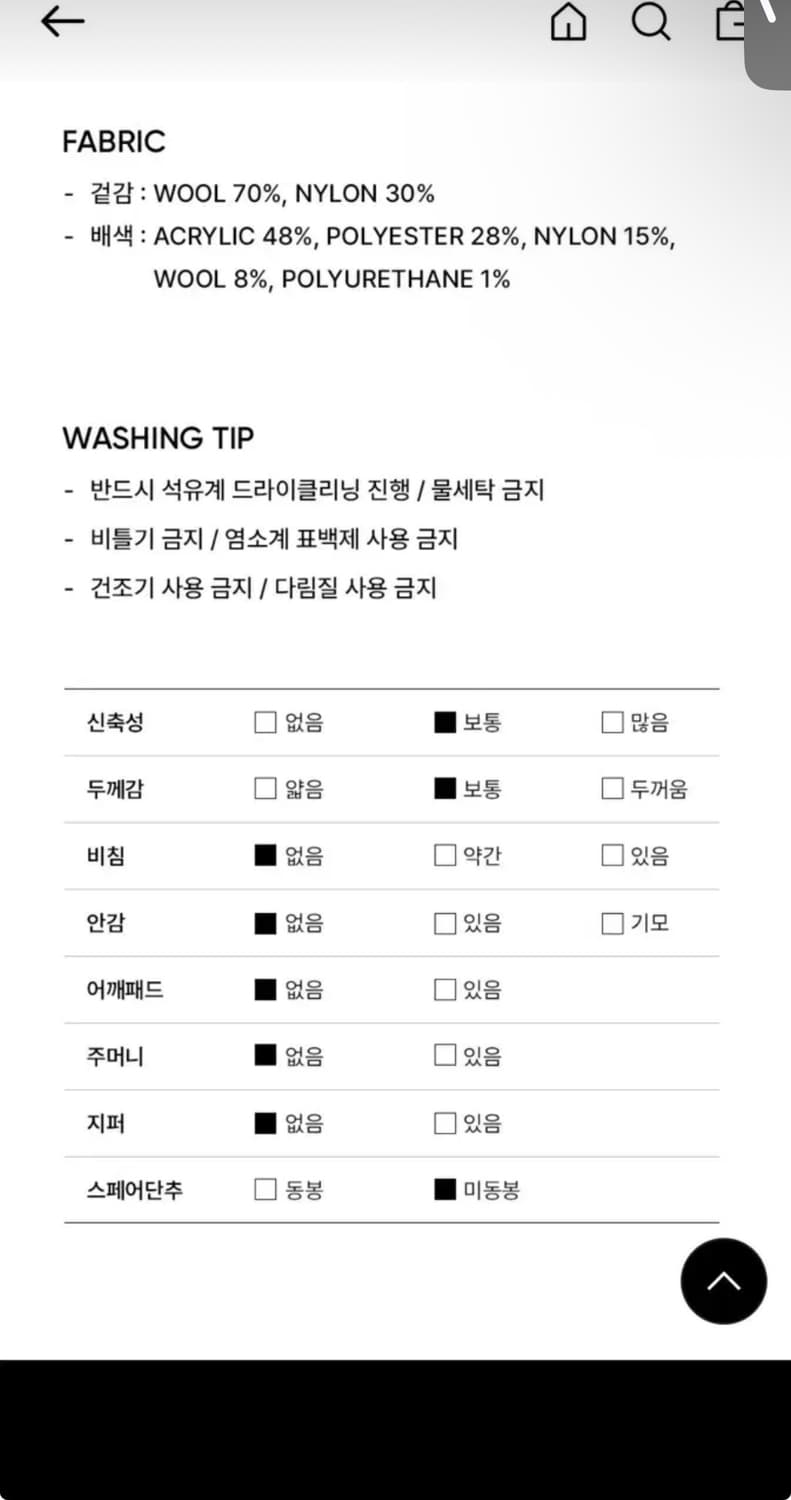 시티브리즈 램스울 로고 니트 핑크 상품이미지4