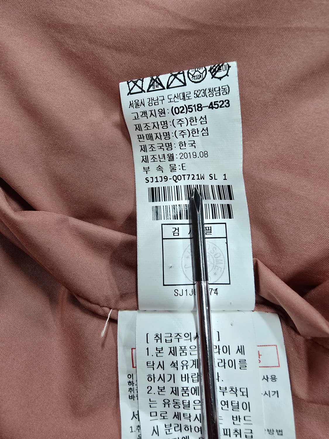 SJSJ 구스다운패딩 상품이미지8