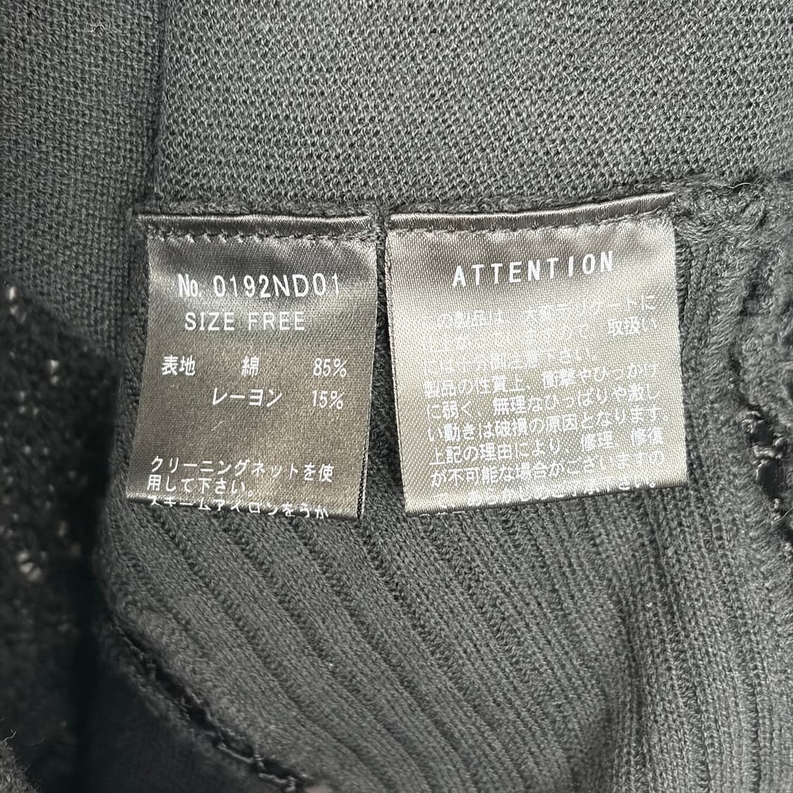 히스테릭글래머 패턴 니트 가디건 상품이미지8