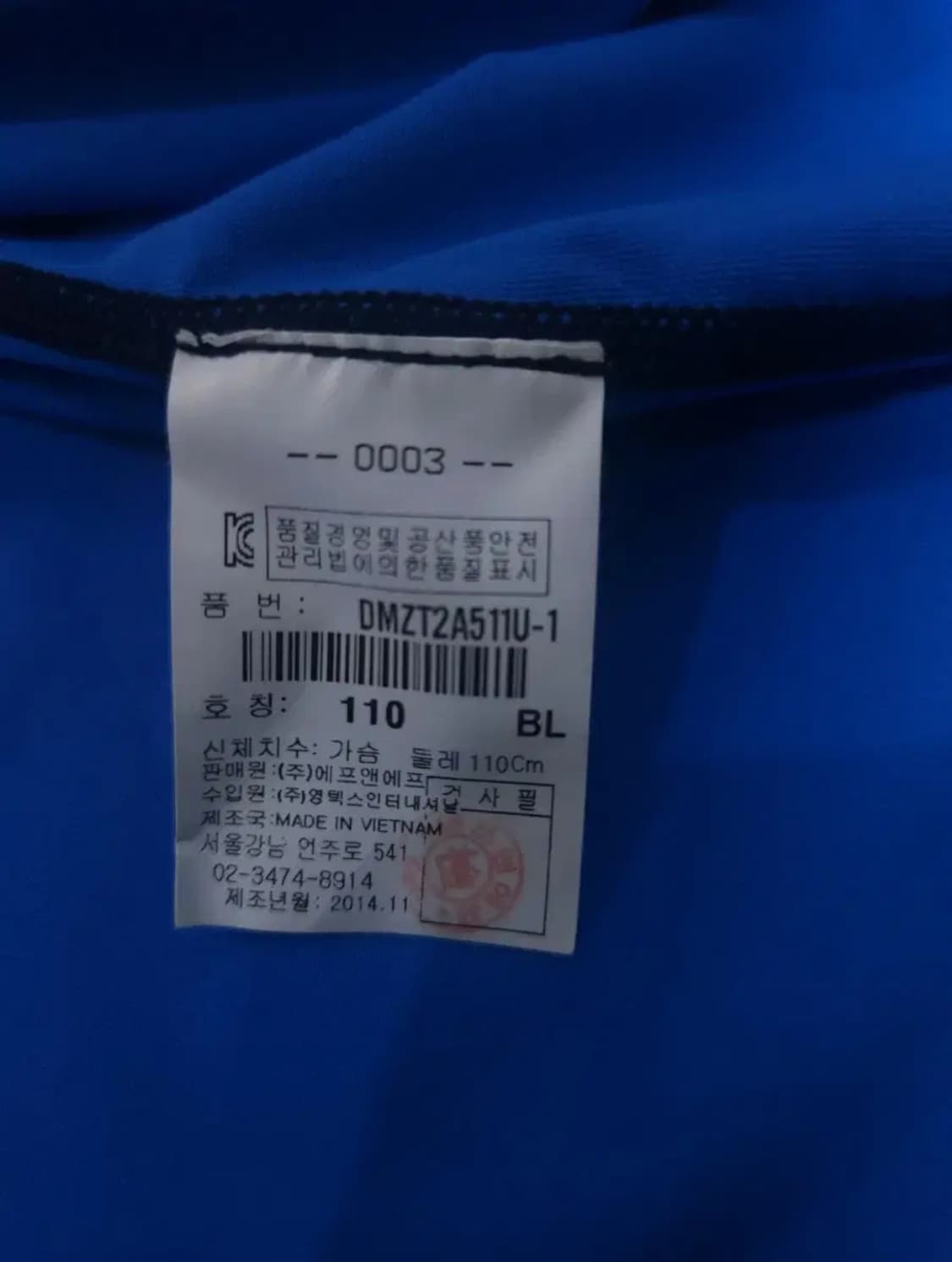 디스커버리 쿨에어 스판티, 2XL 상품이미지5