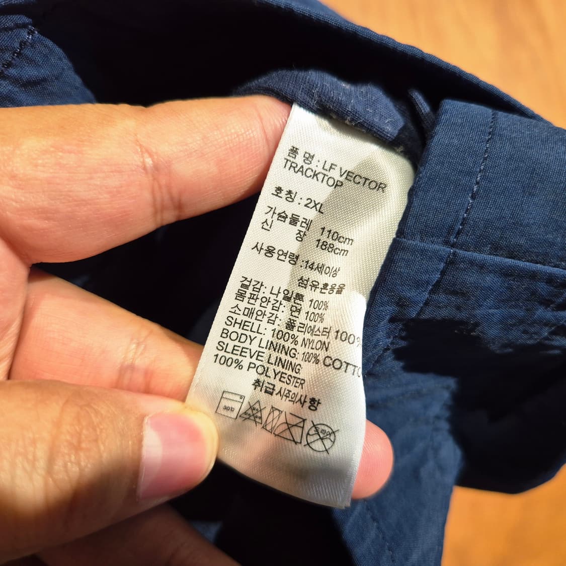 리복 올드스쿨 바람막이 2XL 상품이미지4