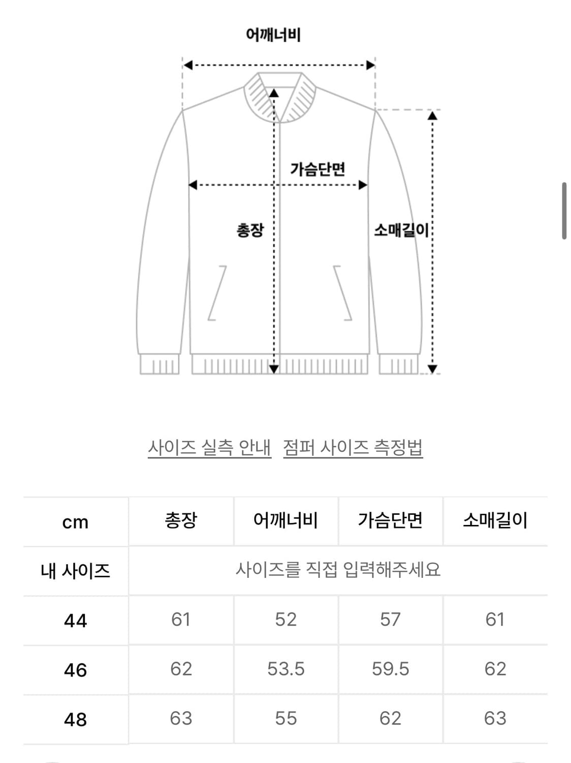 엘무드 테드 헤리티지 울 바시티 자켓 48 상품이미지3